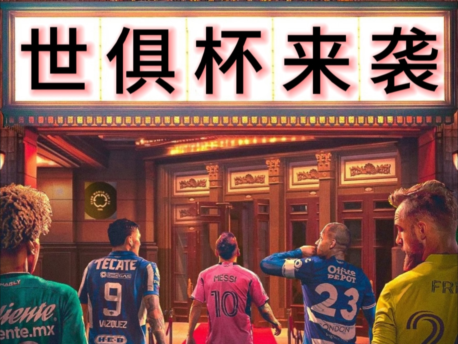 关于赛地聚焦：欧超杯加时末段热度飙升；葡萄牙体育战术微调；媒体盛赞；控场能力受关注的信息