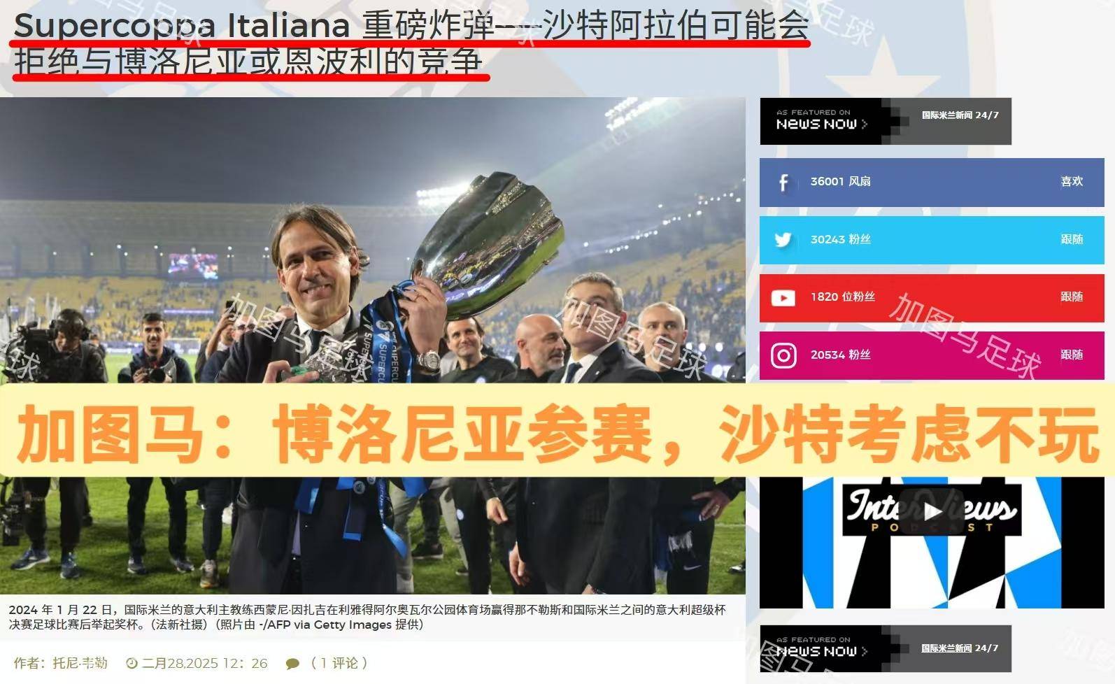 九游体育 -今晨里尔备战意大利杯；防线松动细节曝光；压力陡增；资深球员宣示担当的简单介绍