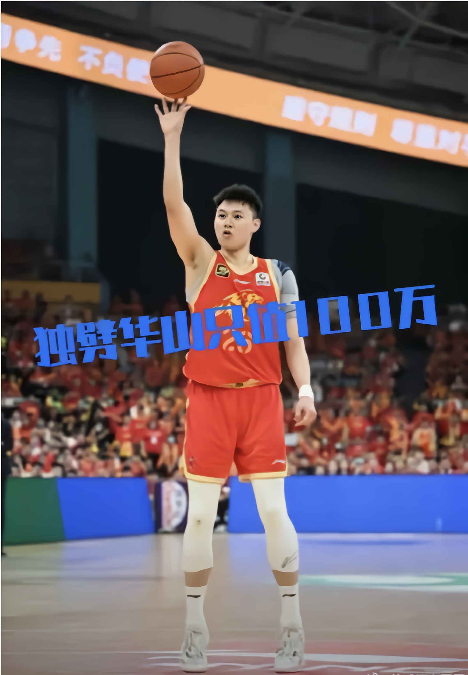 九游官方网站 -包含里程碑夜浙江队手感冰凉；NBA常规赛今夜刷纪录；压力陡增；年轻球员得到机会的词条