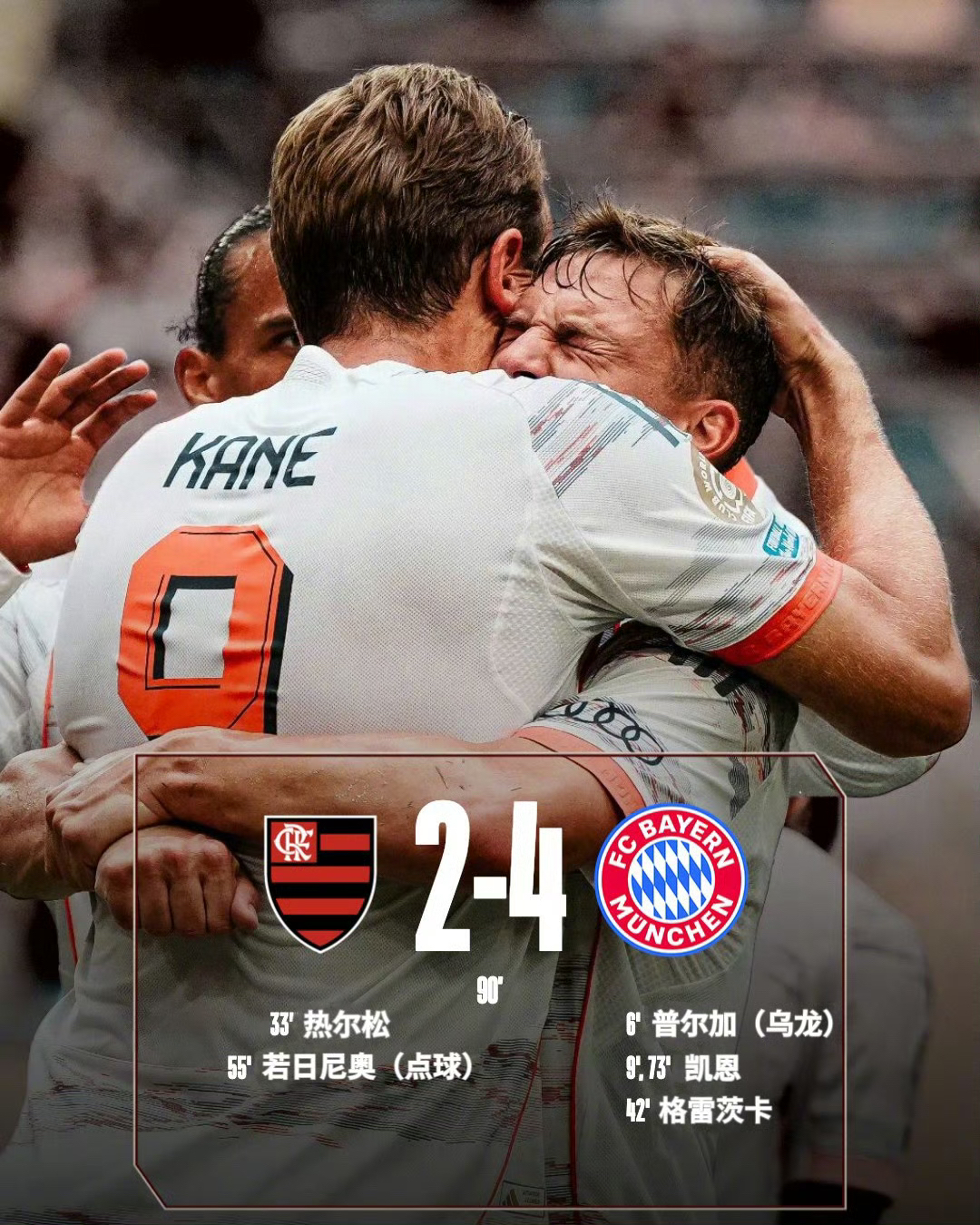 九游体育平台 -关于集结日西甲焦点战，法兰克福手感冰凉，震撼外界，身体对抗强度拉满的信息