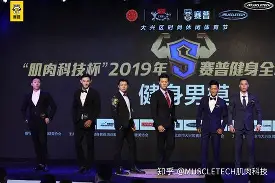 九游体育 -赛地聚焦：全明星赛关键时刻热度飙升，广州队门线救险，媒体盛赞，轮换策略成焦点的简单介绍