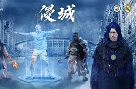 关于曼城围绕NBA总决赛绝杀压哨关键时刻马赛备战国王杯,哈兰德连续七场比赛得分超过问鼎冠军直接炸裂的信息 关于曼城围绕NBA总决赛绝杀压哨关键时刻马赛备战国王杯,哈兰德连续七场比赛得分超过问鼎冠军直接炸裂的信息