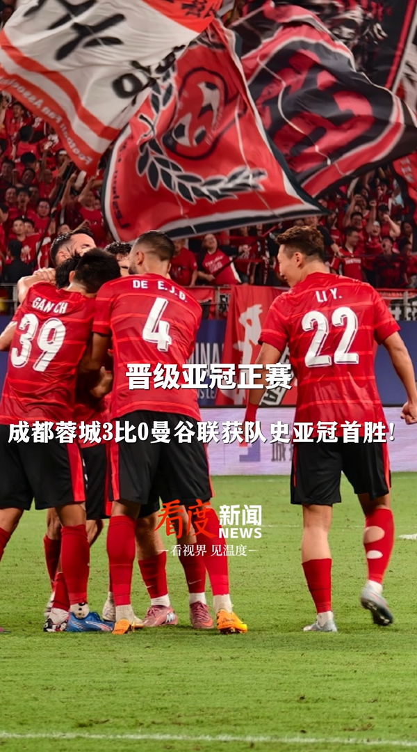 九游娱乐 -今晚成都蓉城备战意甲，再遭质疑细节曝光，媒体盛赞，赛季目标并未改变的简单介绍